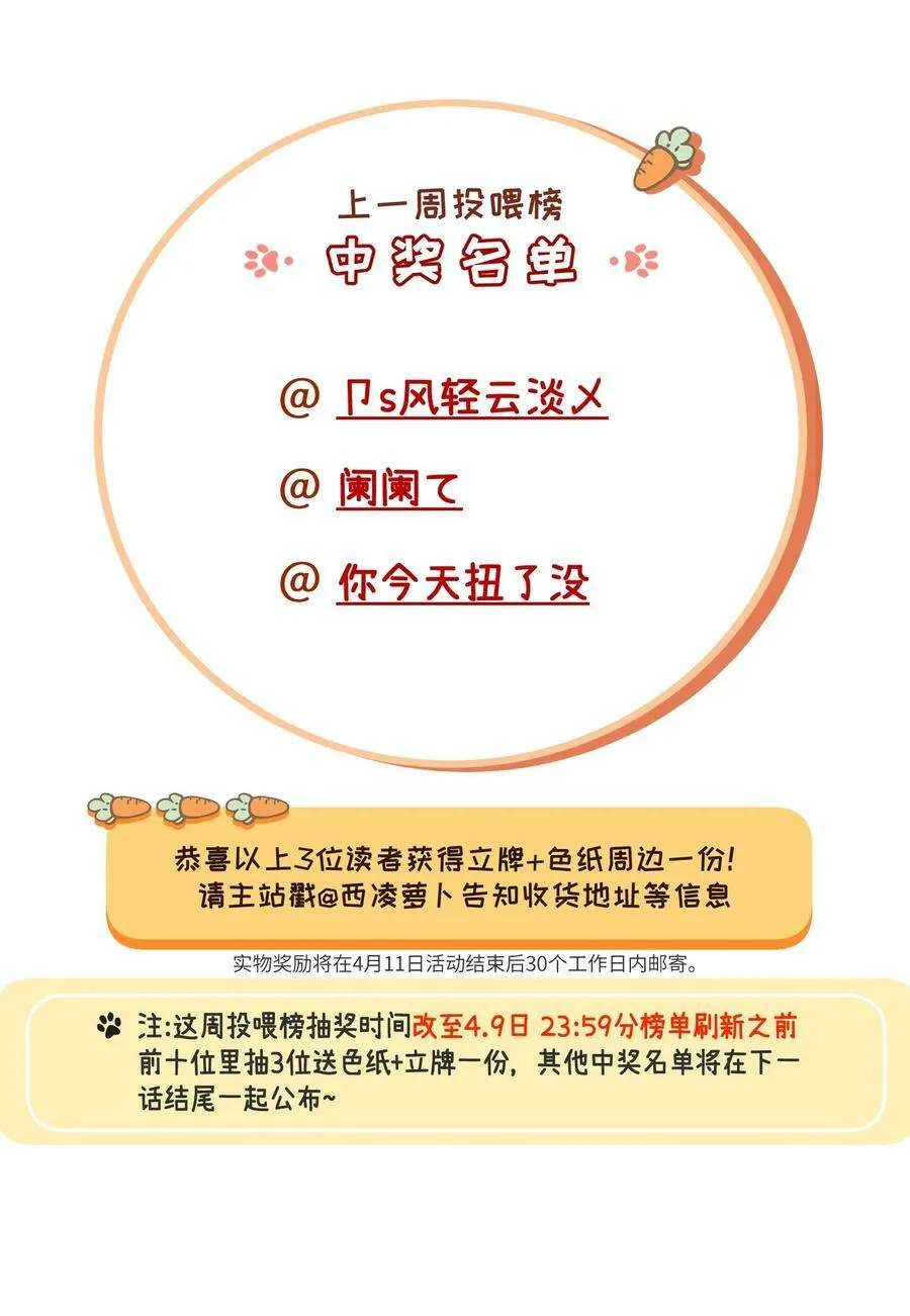 136 一个人的梦境 第40页
