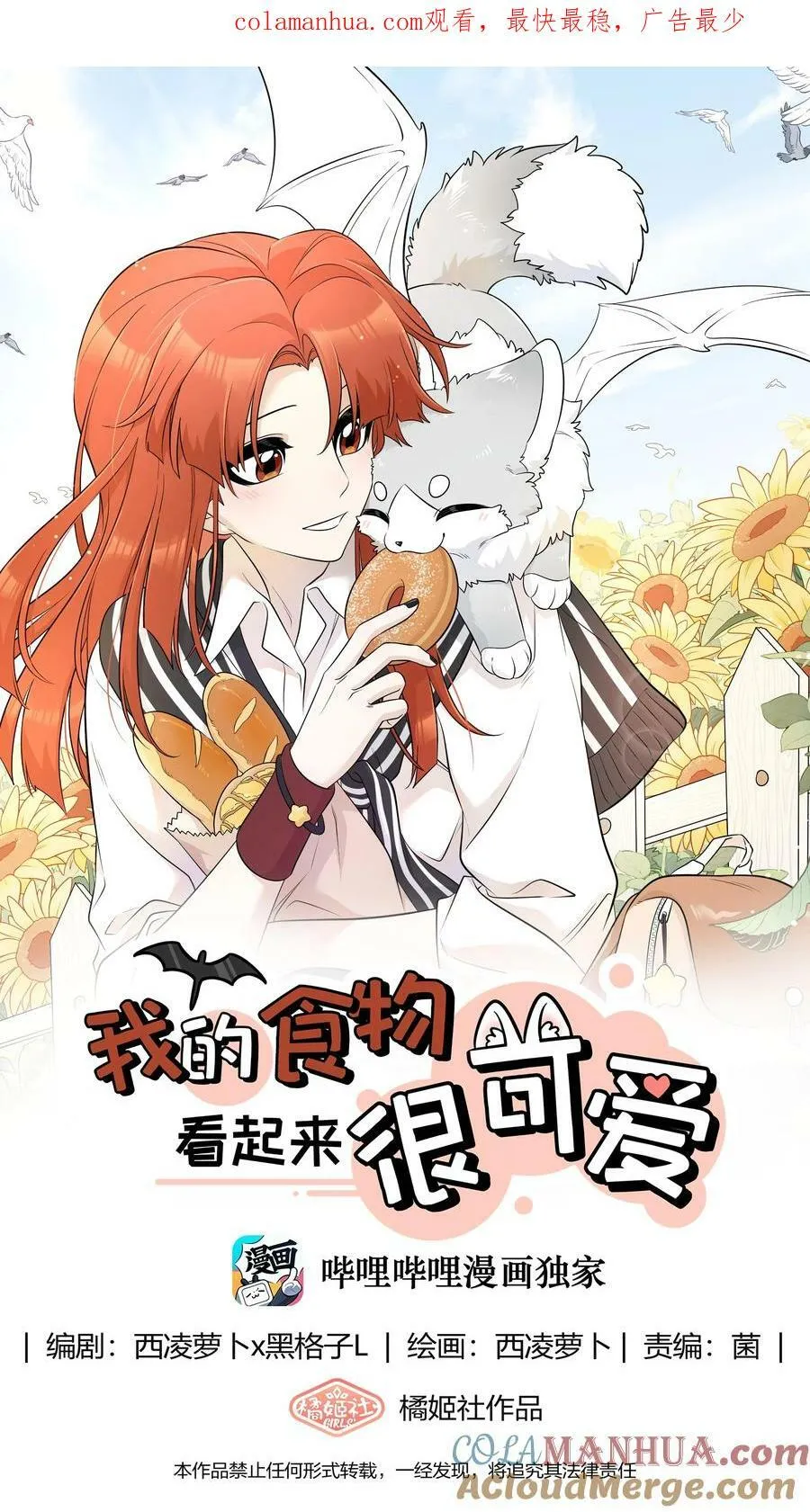 137 新的消息 第1页