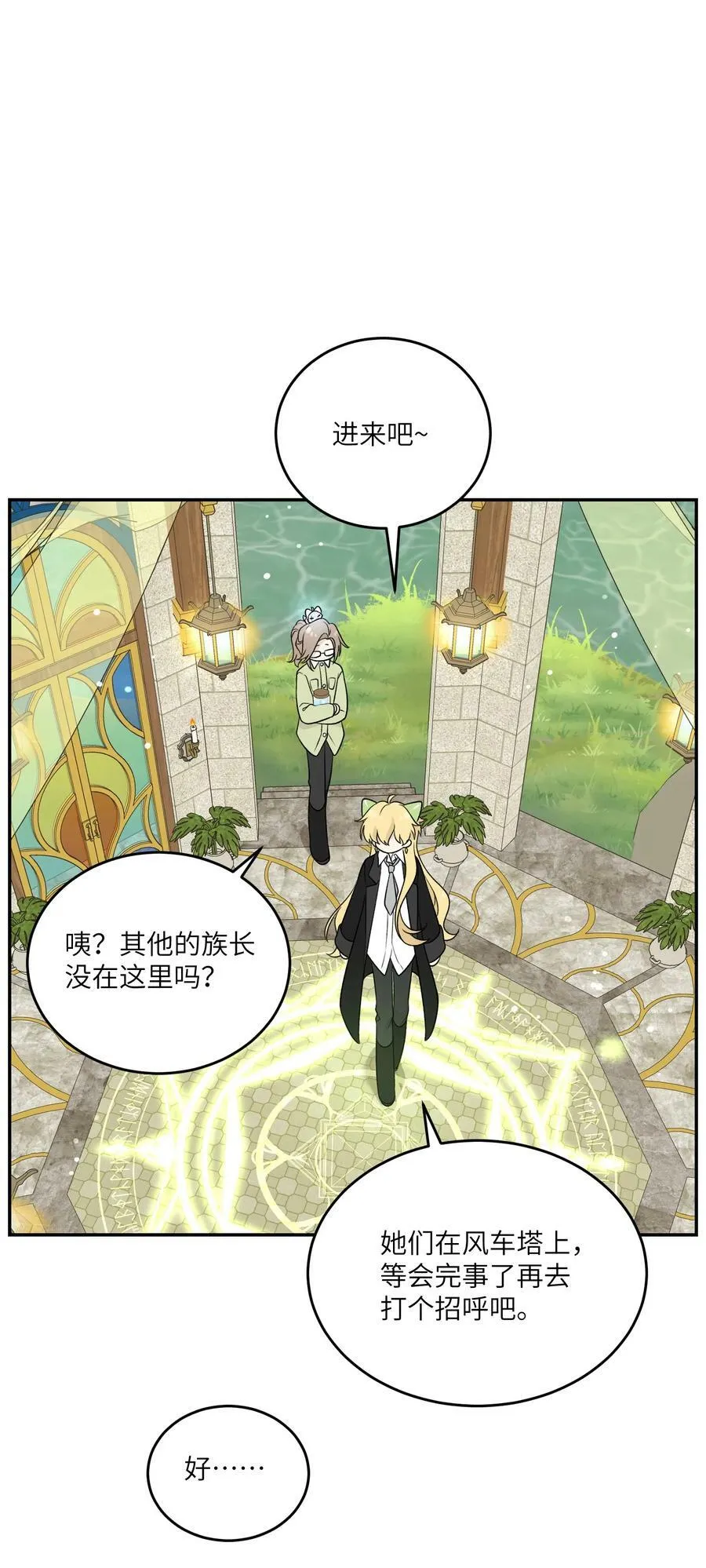 137 新的消息 第2页
