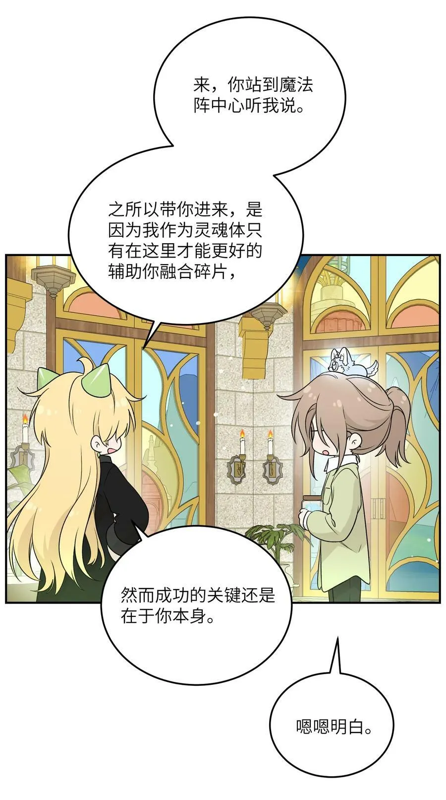 137 新的消息 第3页