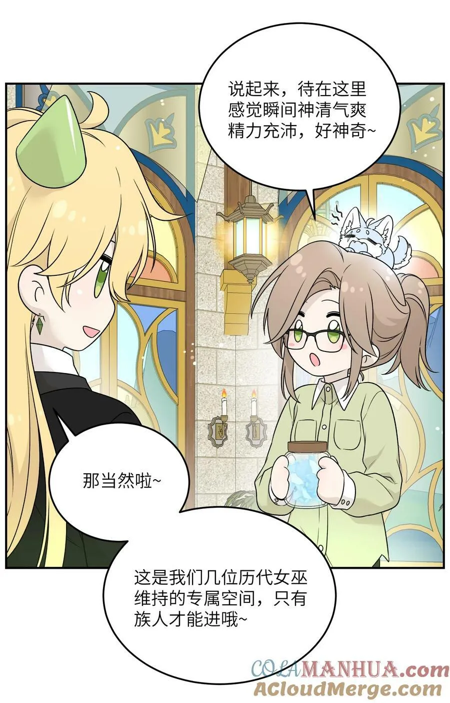 137 新的消息 第4页
