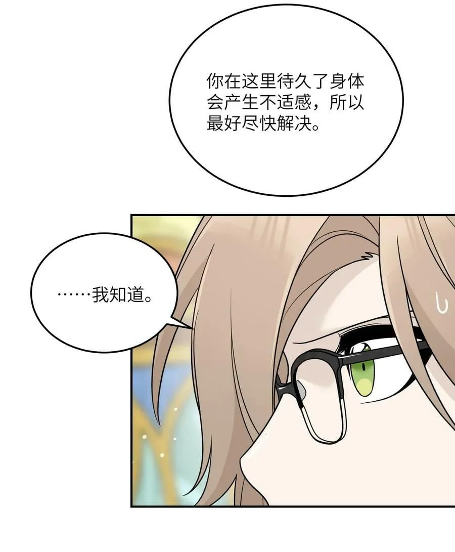 137 新的消息 第6页