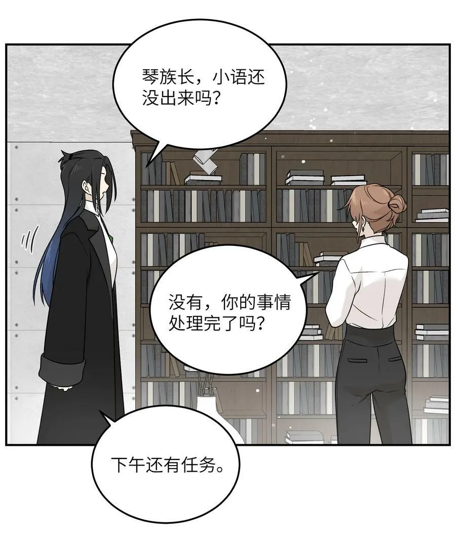 137 新的消息 第14页