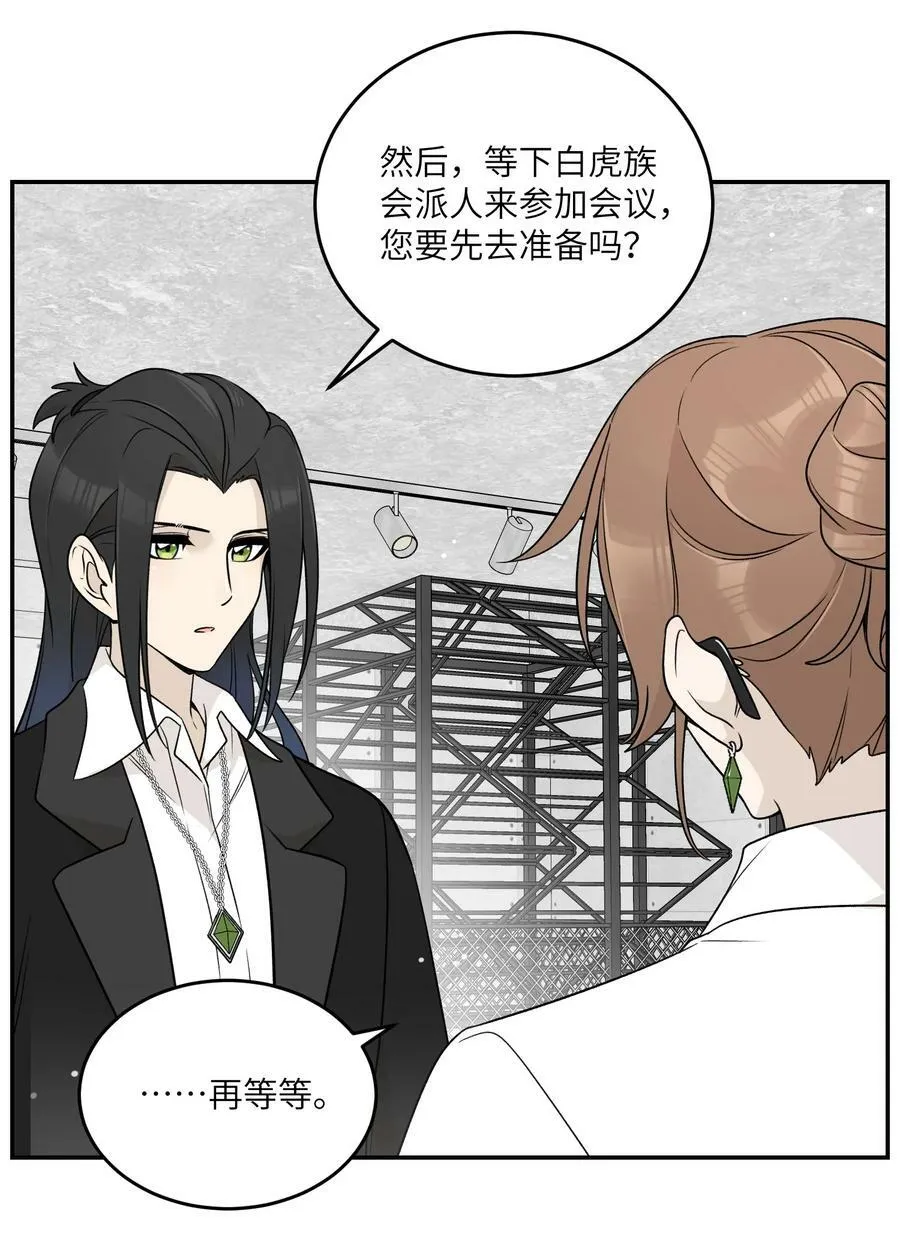 137 新的消息 第15页
