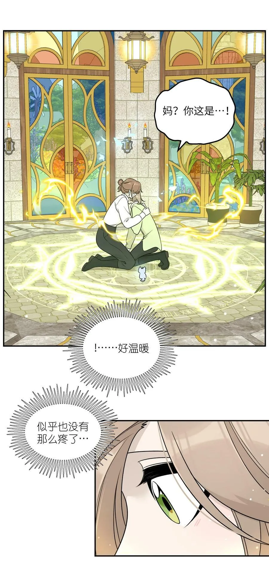 137 新的消息 第27页