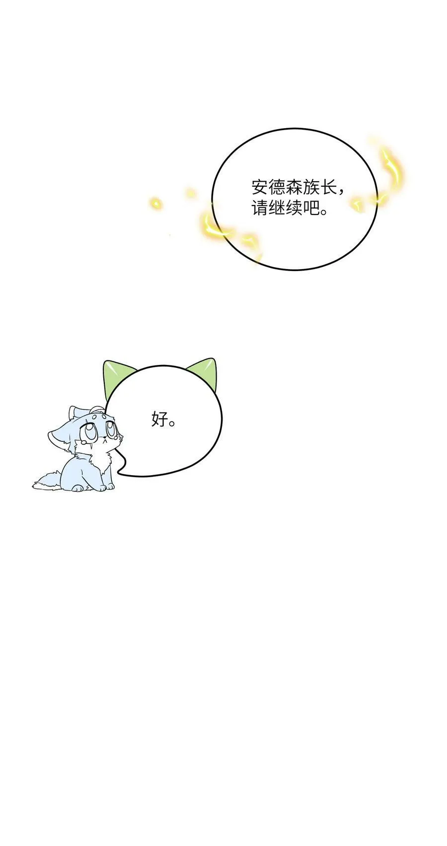 137 新的消息 第30页
