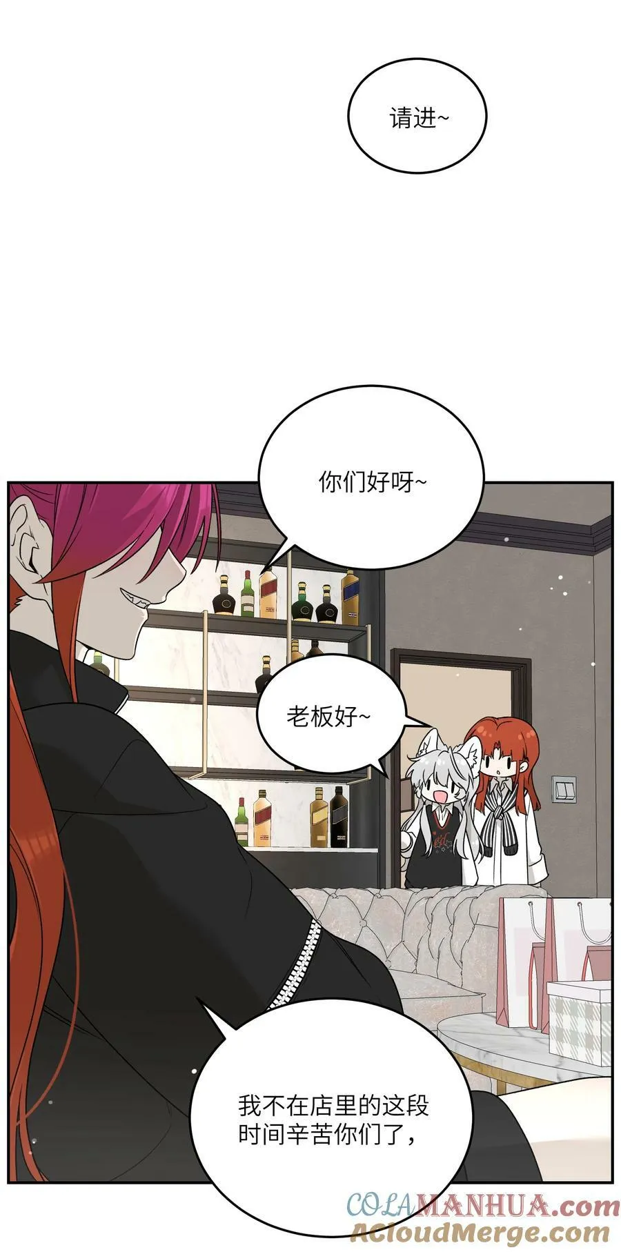 137 新的消息 第37页