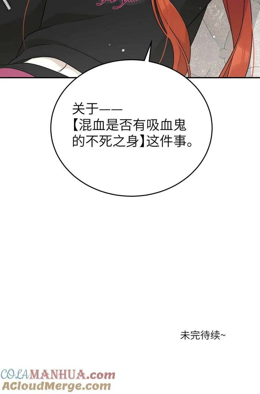 137 新的消息 第40页