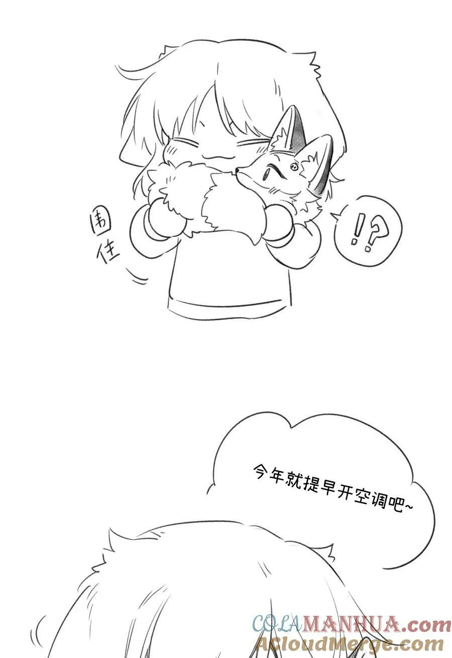 137 新的消息 第46页