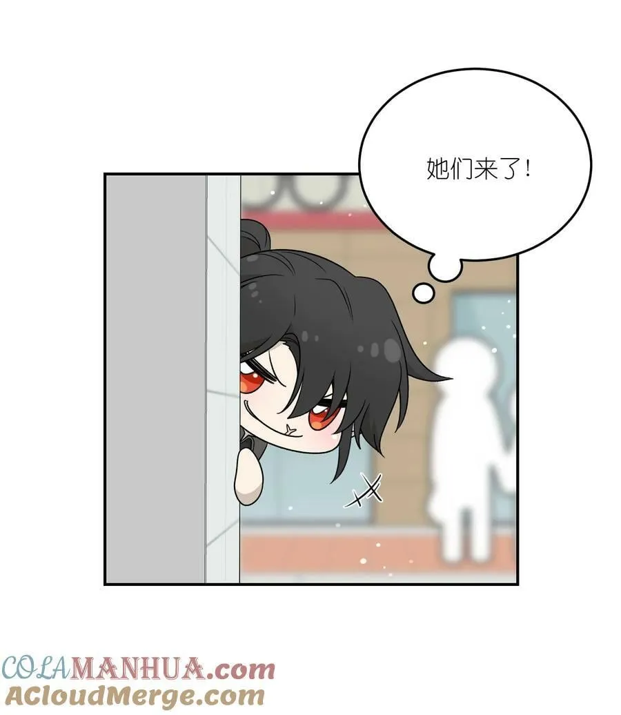 138 谁在暗中搞鬼？ 第22页
