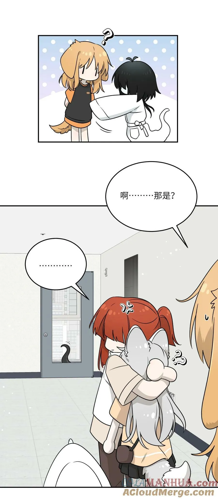 138 谁在暗中搞鬼？ 第31页