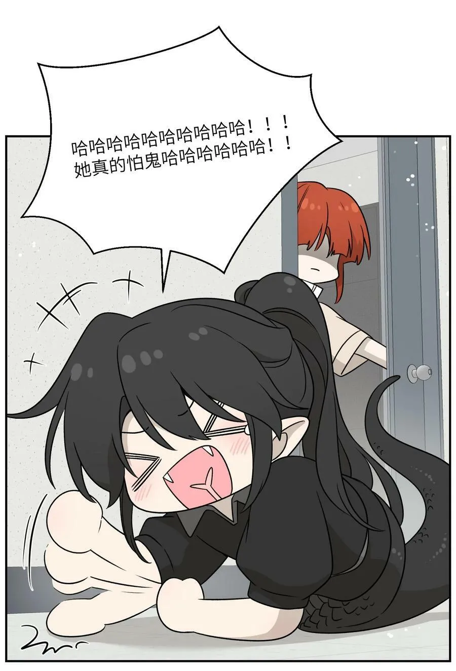 138 谁在暗中搞鬼？ 第32页
