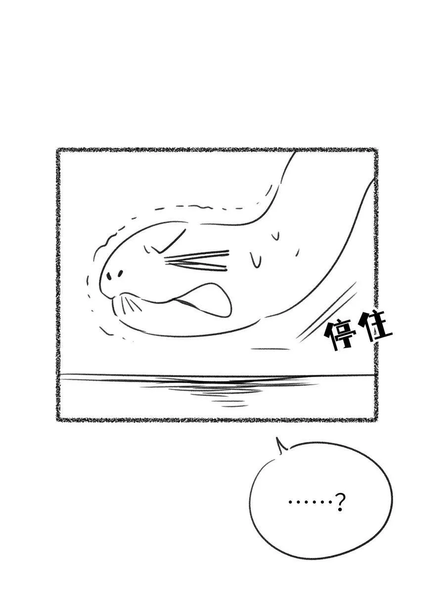 138 谁在暗中搞鬼？ 第44页
