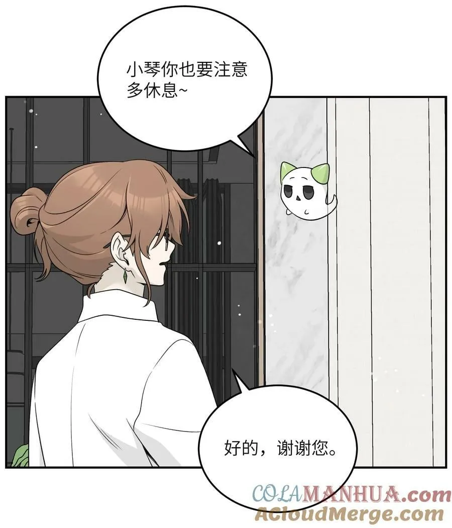 139 珍惜现在 第4页
