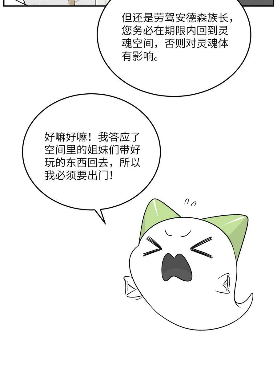 139 珍惜现在 第6页