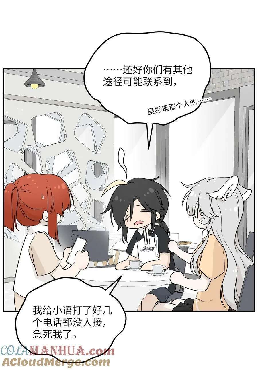 139 珍惜现在 第13页