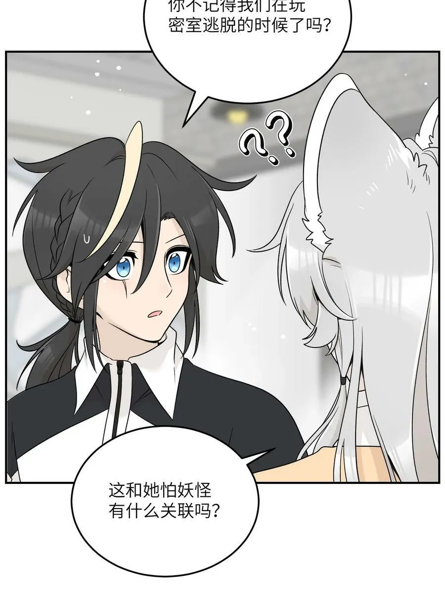 139 珍惜现在 第20页