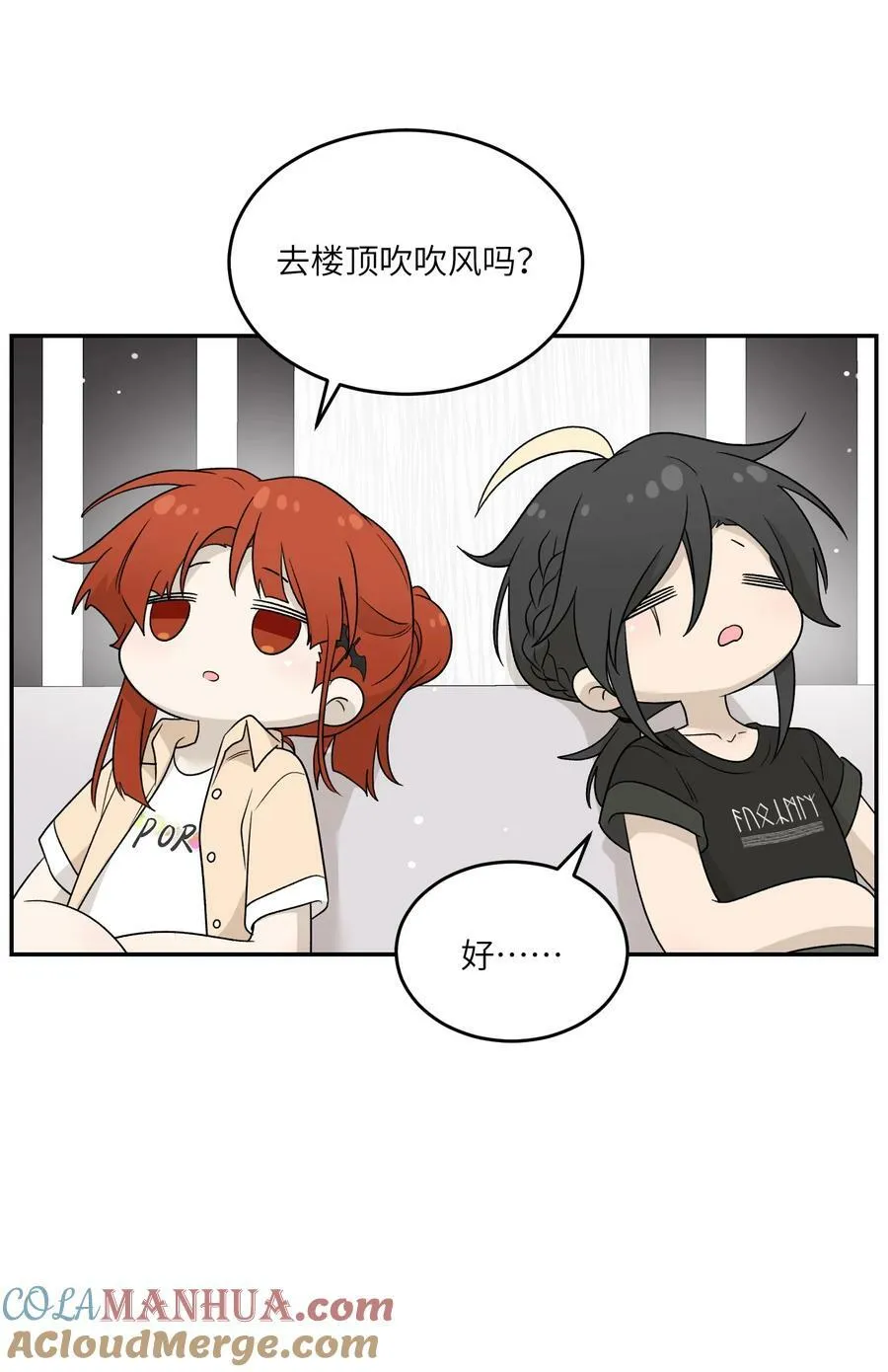 140 忧郁二人组 第19页