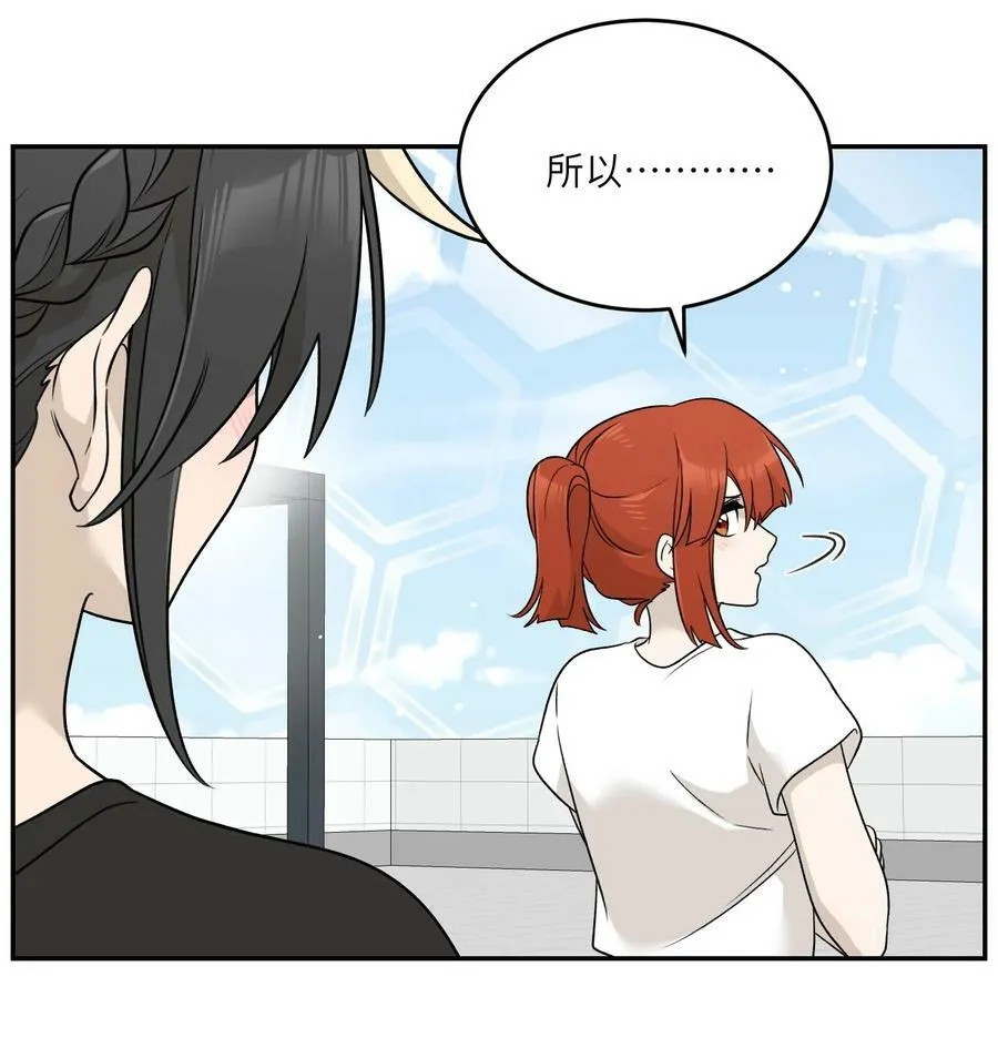 140 忧郁二人组 第24页