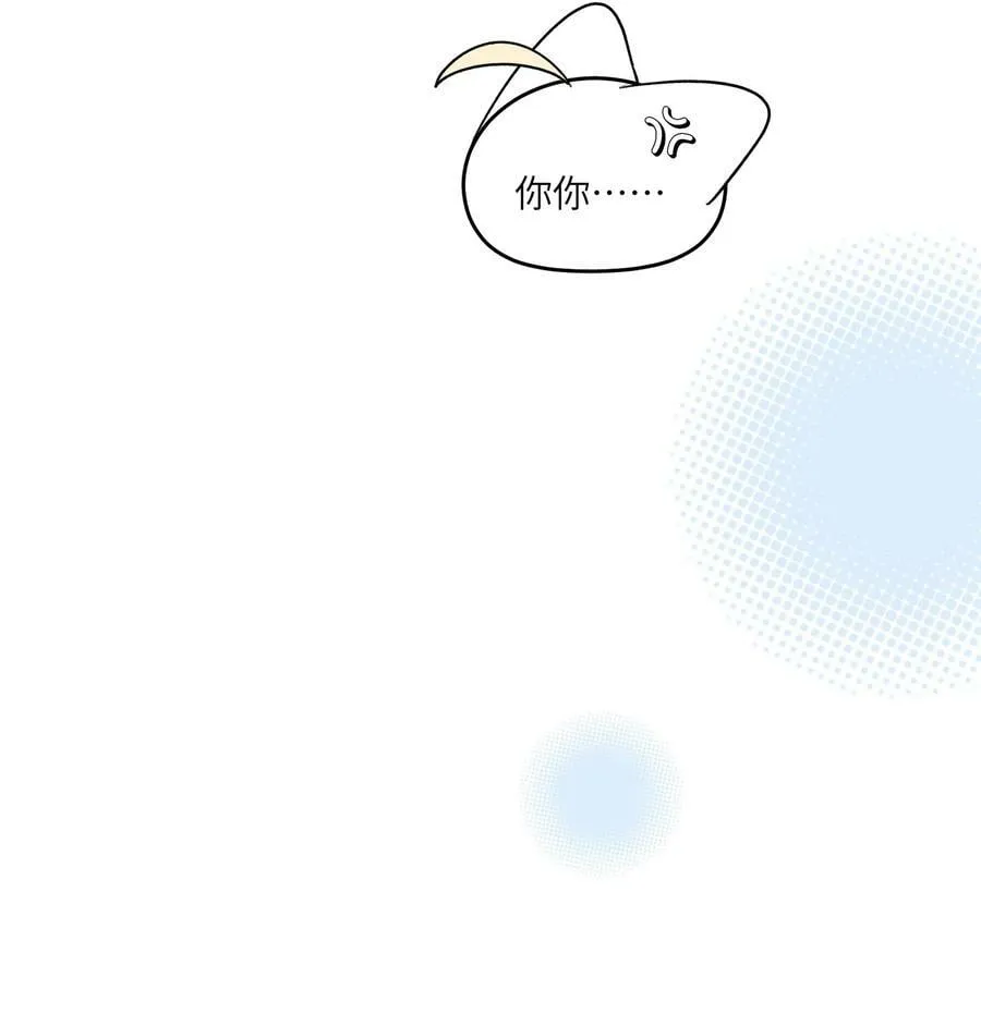 140 忧郁二人组 第29页