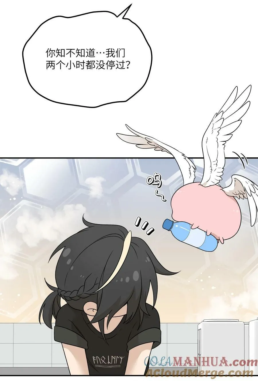 140 忧郁二人组 第31页