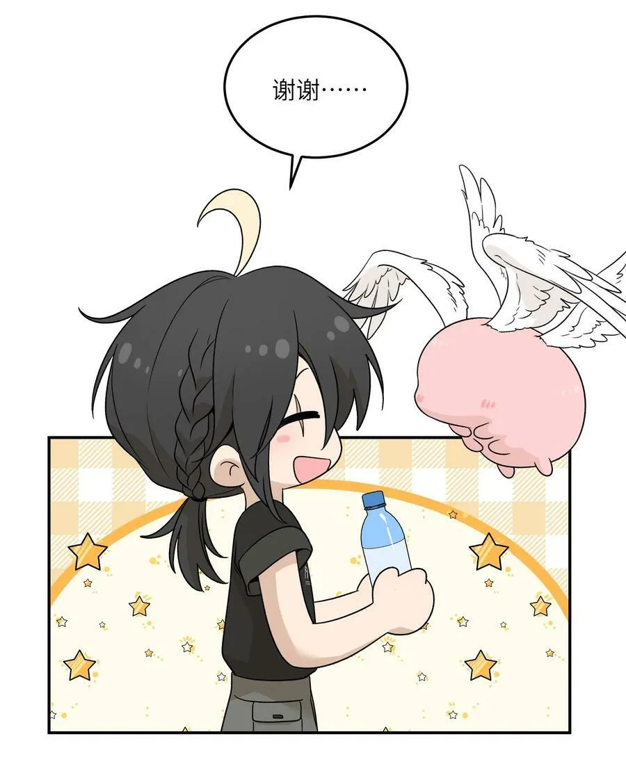 140 忧郁二人组 第32页