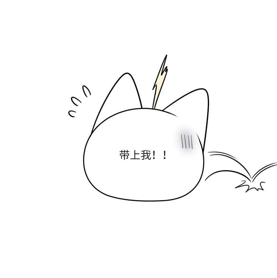 140 忧郁二人组 第36页