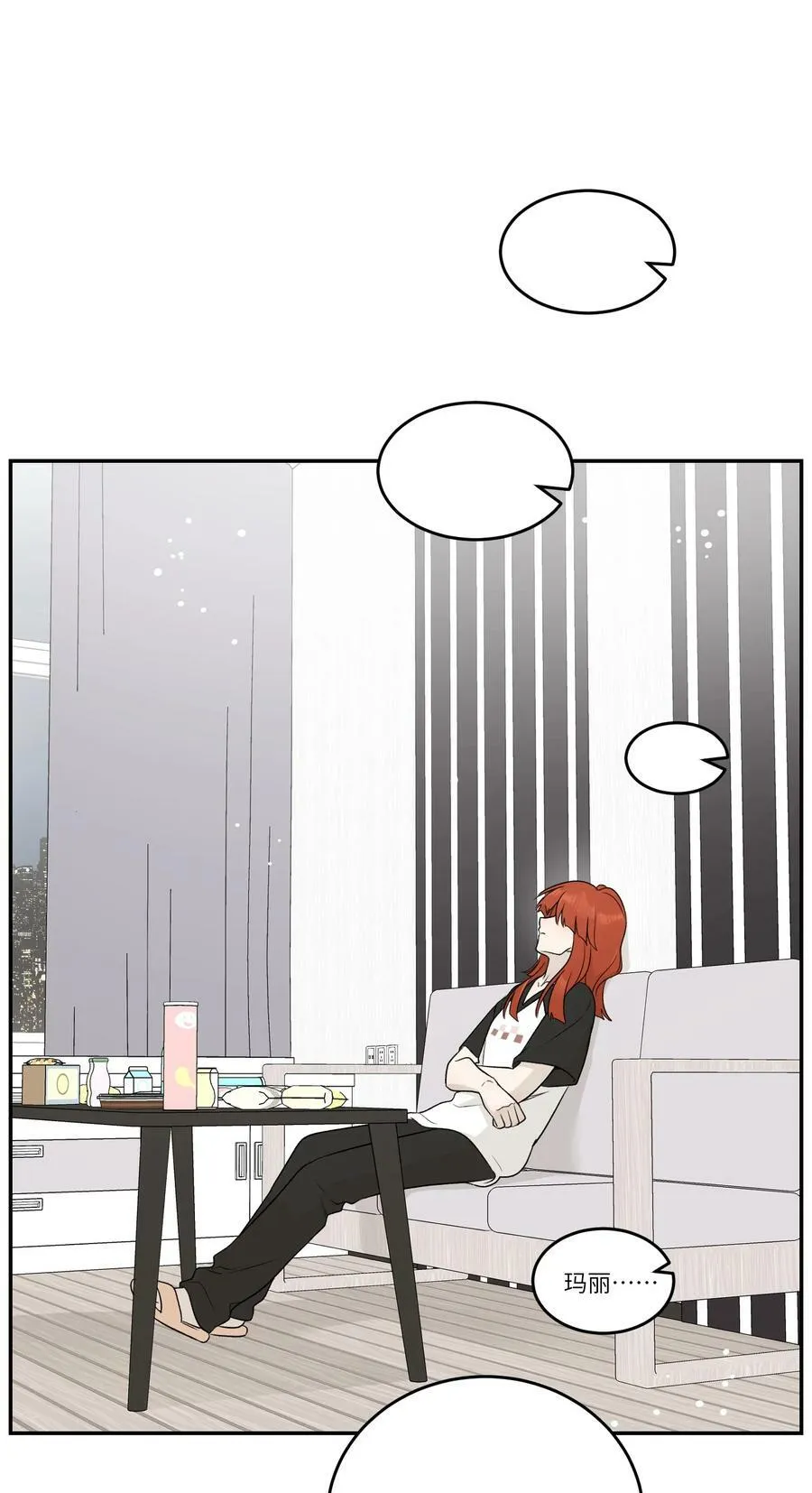 140 忧郁二人组 第38页