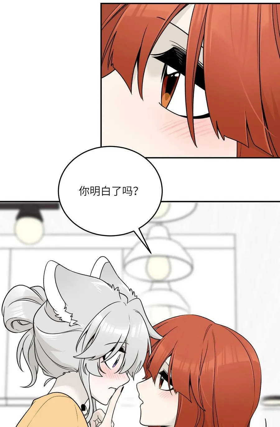 140 忧郁二人组 第45页