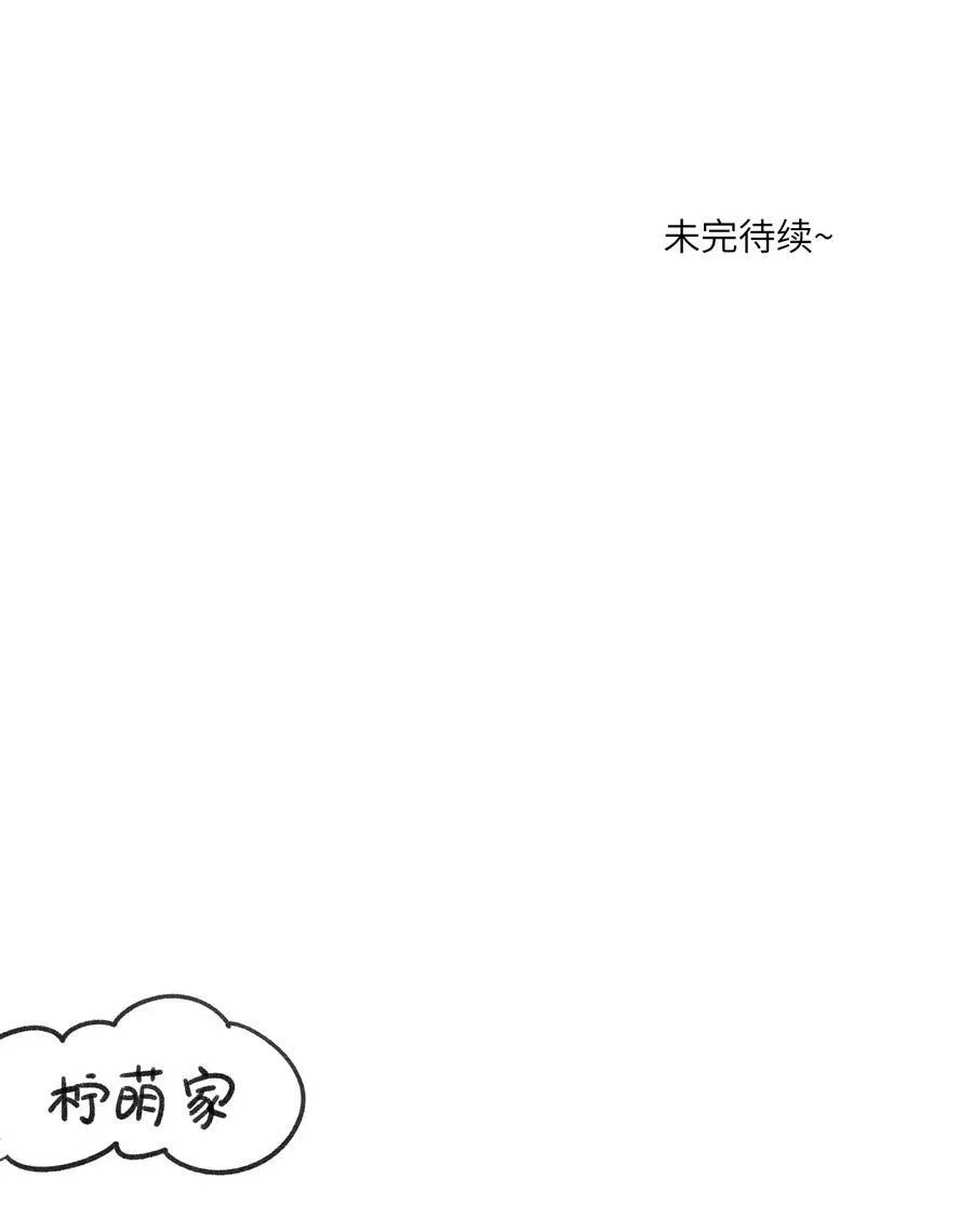 140 忧郁二人组 第48页