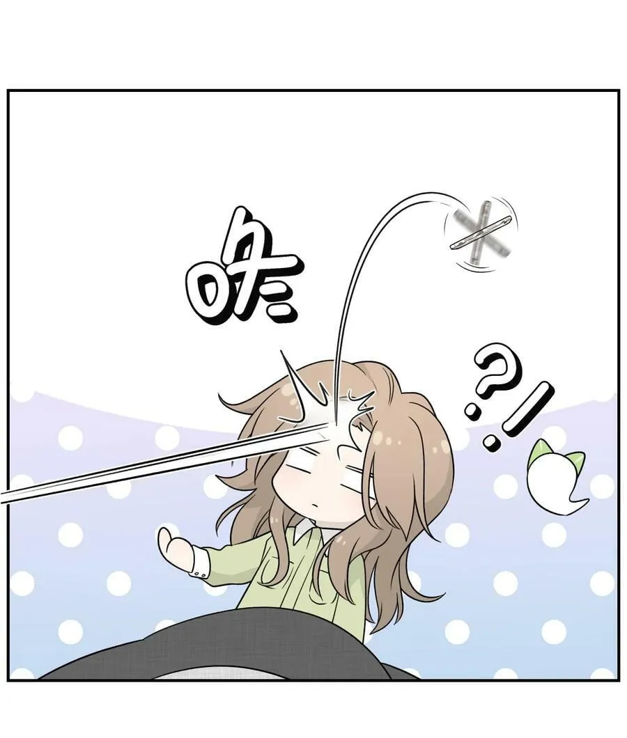 141 小鸡啄米！ 第23页
