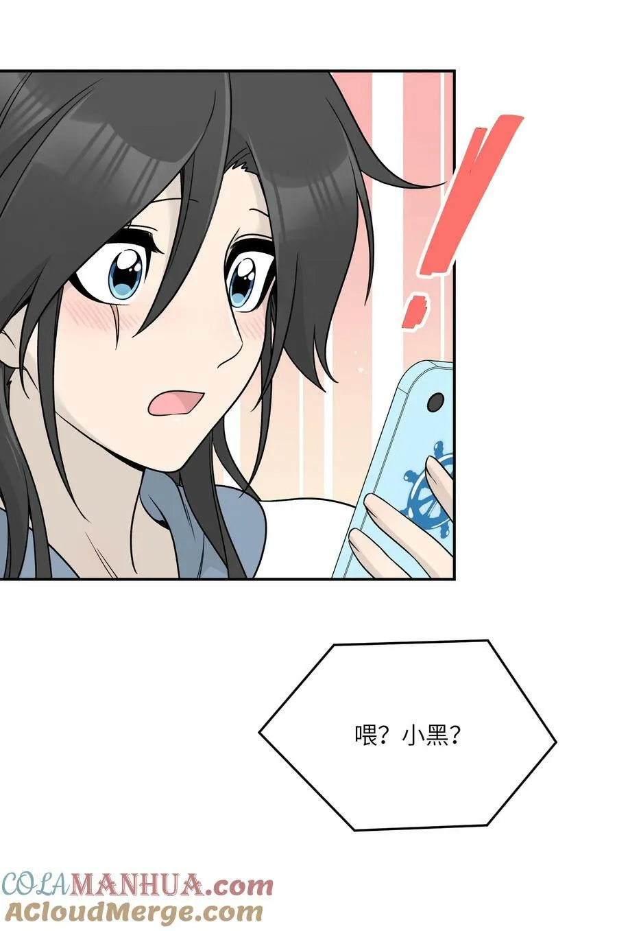 141 小鸡啄米！ 第31页