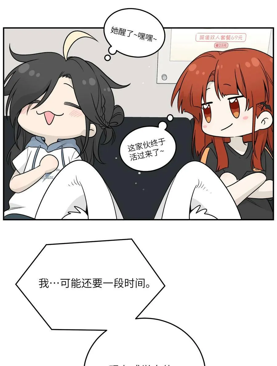 141 小鸡啄米！ 第38页