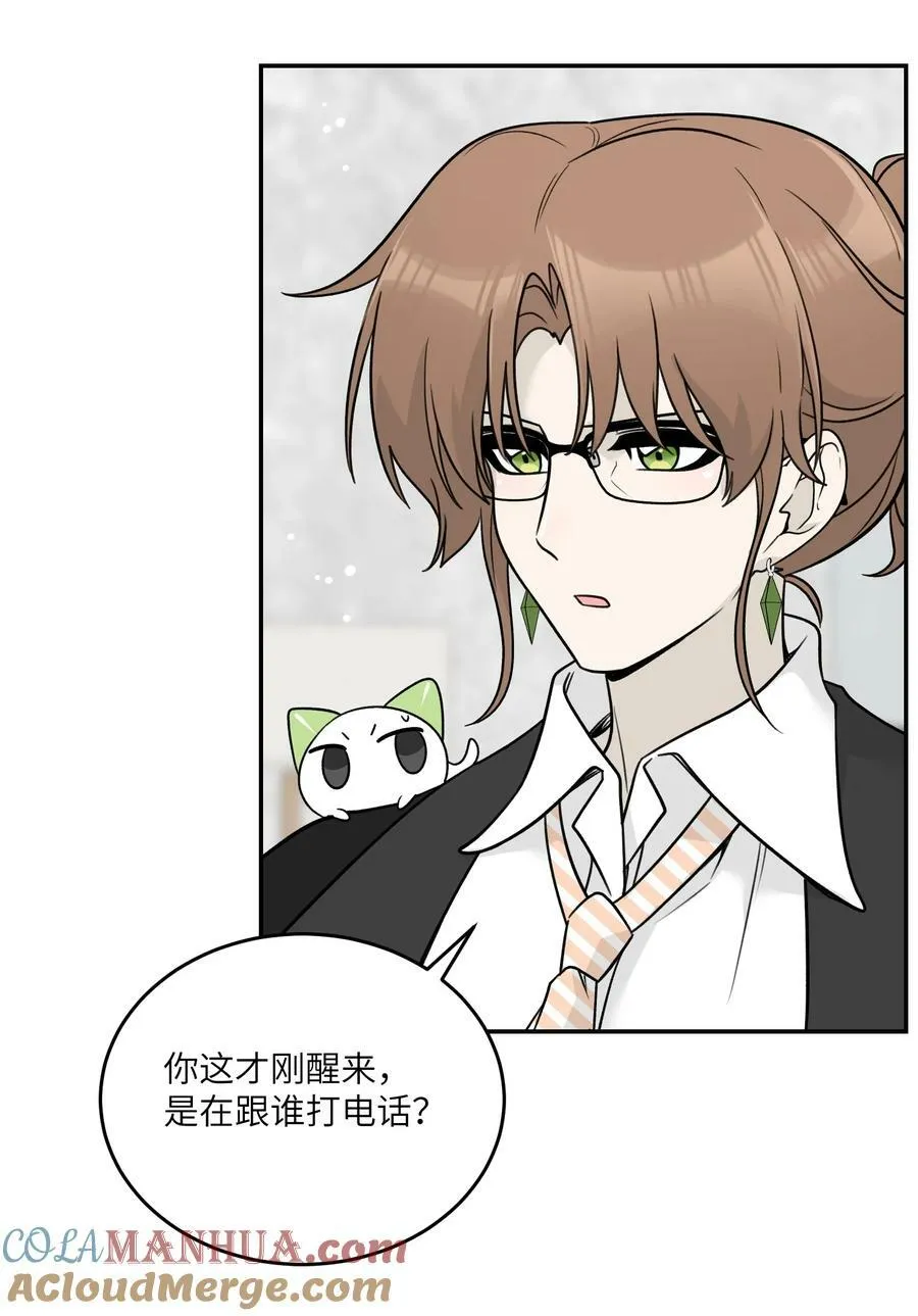 141 小鸡啄米！ 第40页