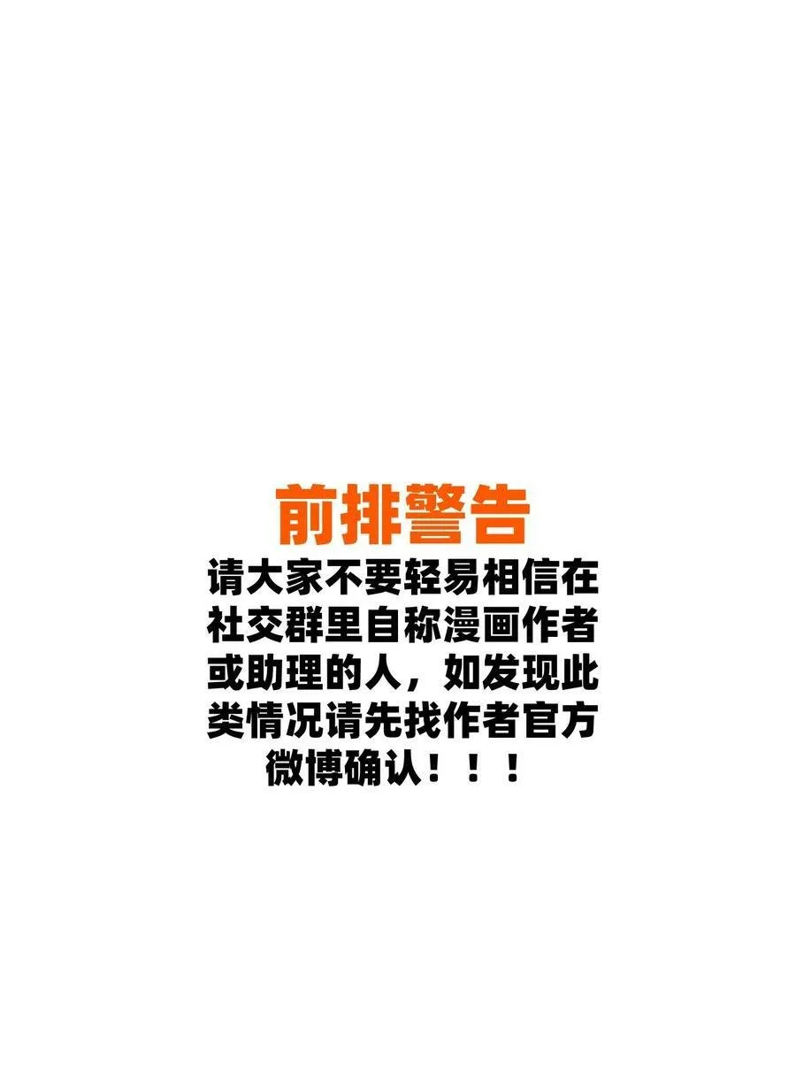 142 大鸟 第2页