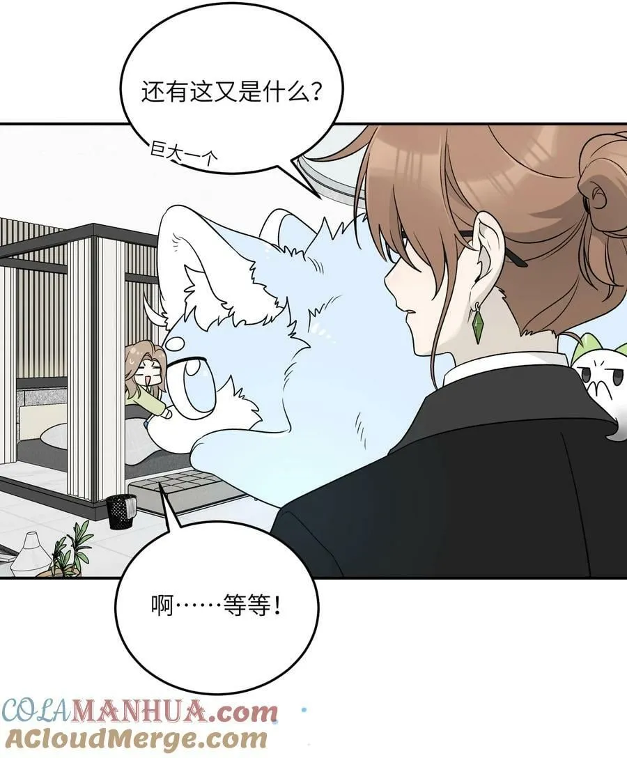 142 大鸟 第4页