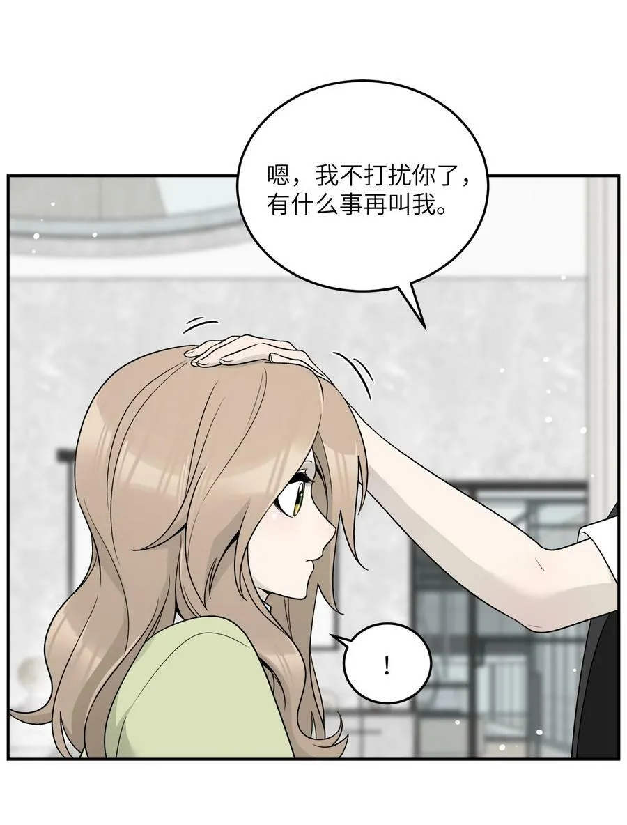 142 大鸟 第12页