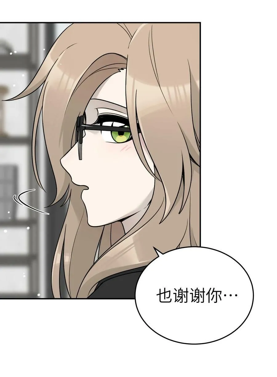142 大鸟 第41页