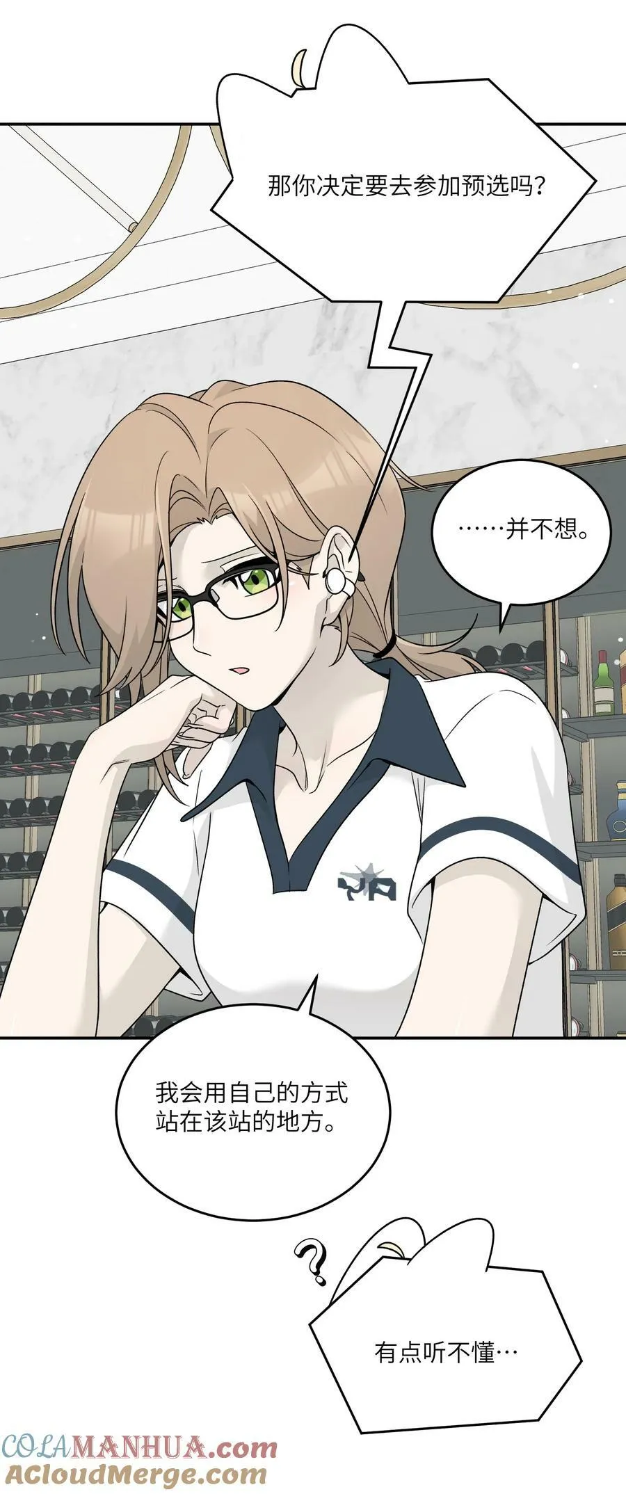 143 如何攻略自己(_)（含三周年抽奖） 第5页