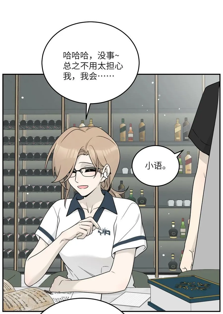 143 如何攻略自己(_)（含三周年抽奖） 第6页