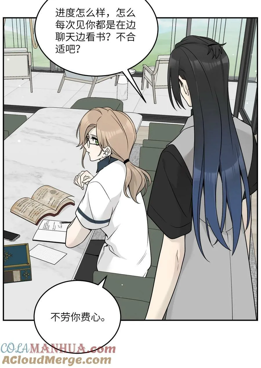143 如何攻略自己(_)（含三周年抽奖） 第7页