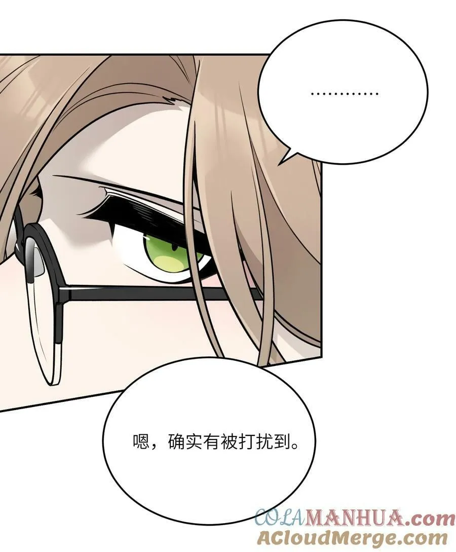 143 如何攻略自己(_)（含三周年抽奖） 第9页