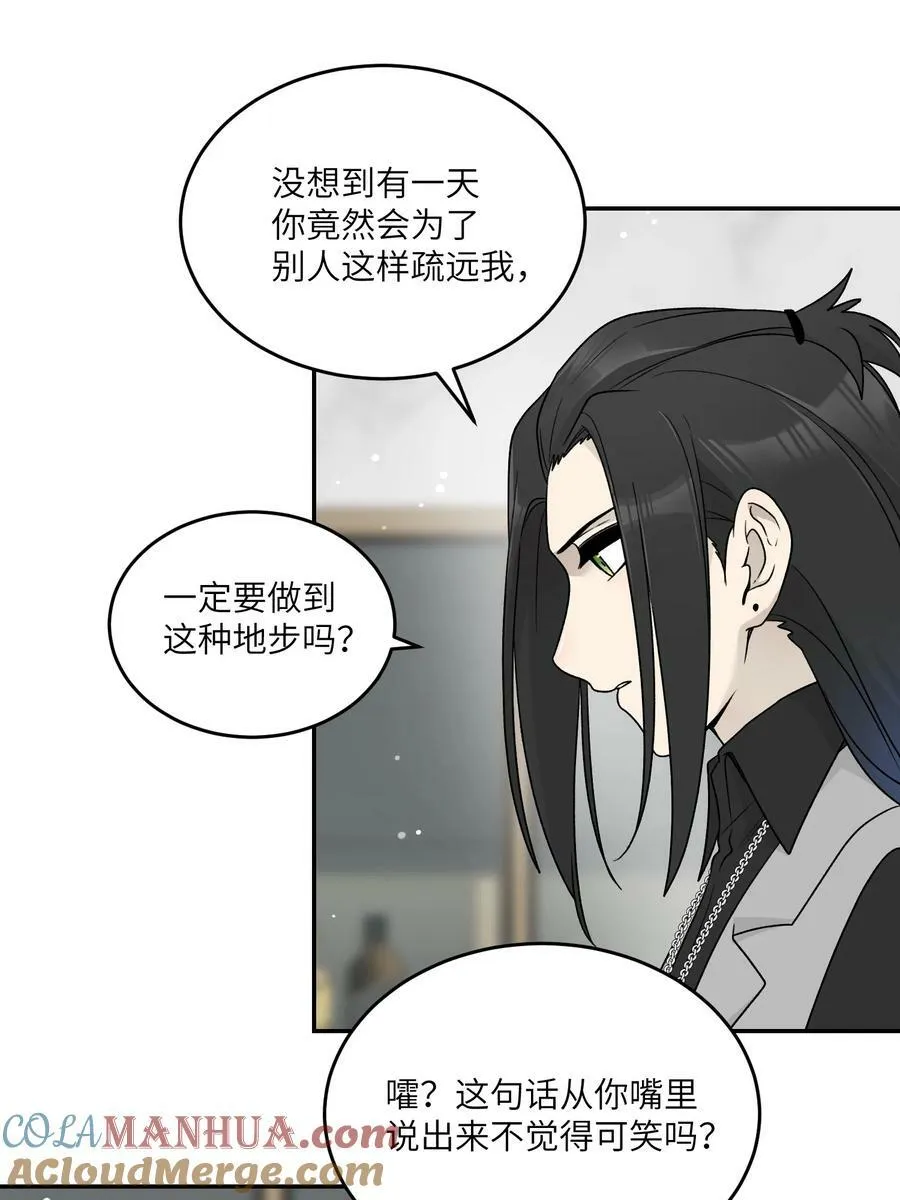 143 如何攻略自己(_)（含三周年抽奖） 第13页