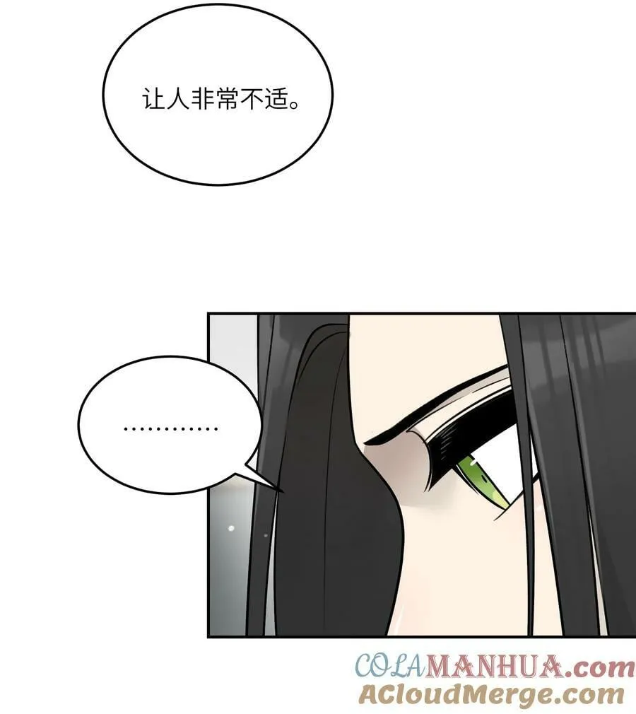 143 如何攻略自己(_)（含三周年抽奖） 第15页