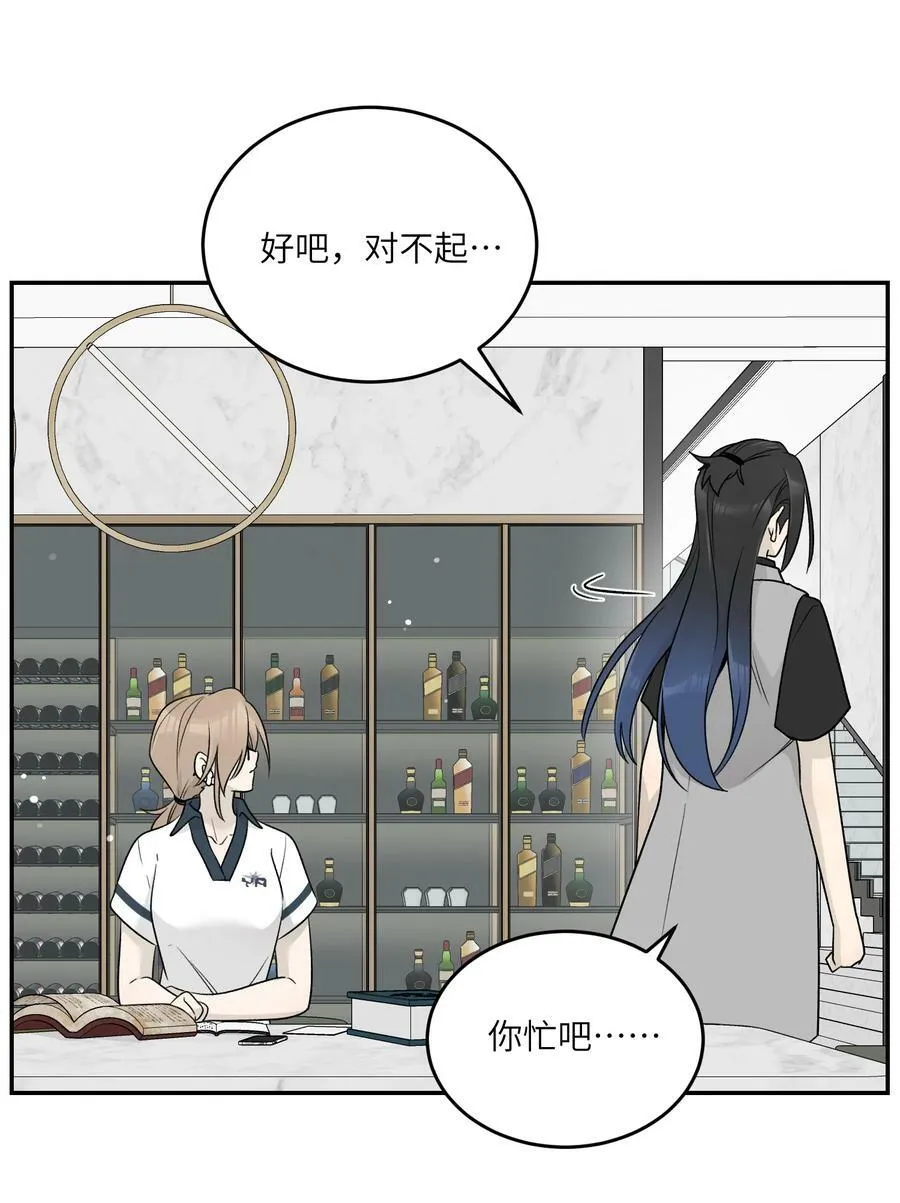 143 如何攻略自己(_)（含三周年抽奖） 第16页