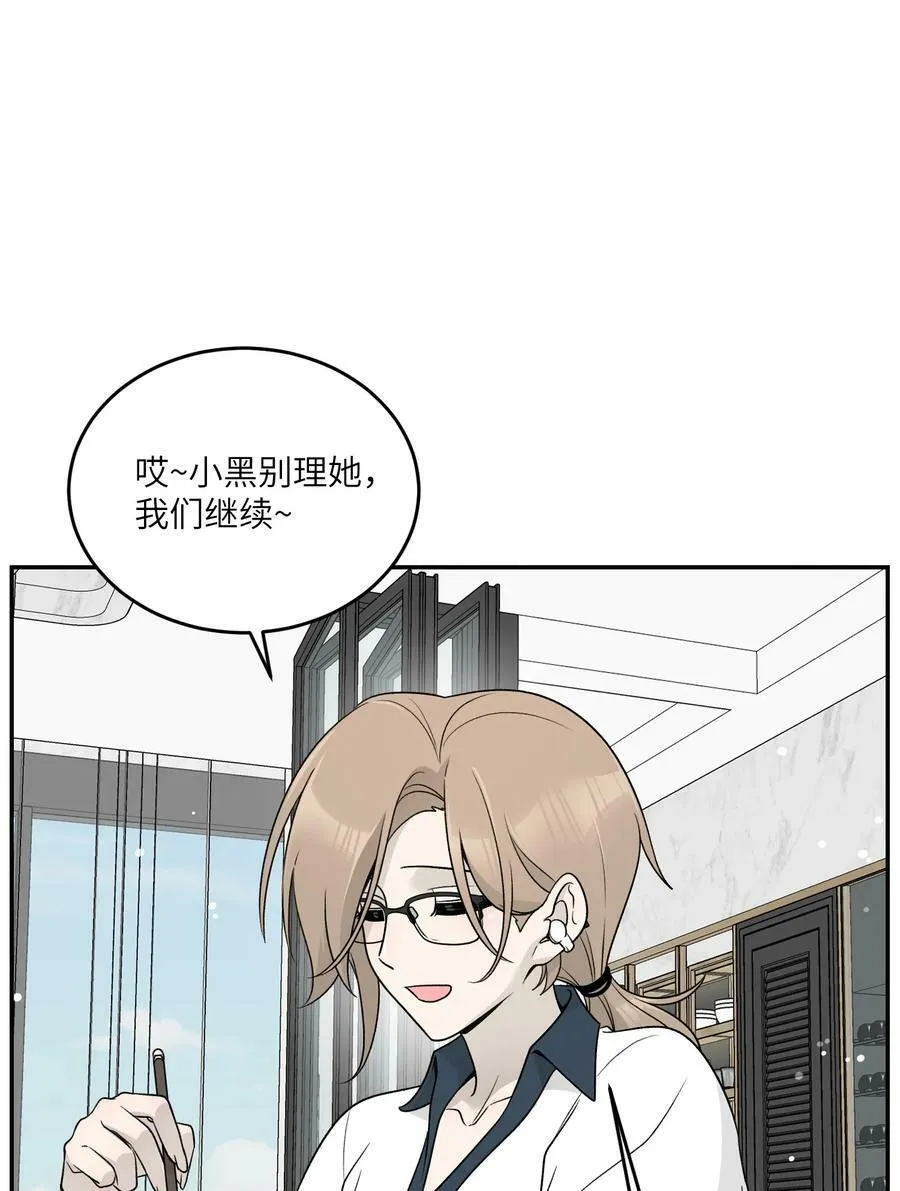 143 如何攻略自己(_)（含三周年抽奖） 第18页