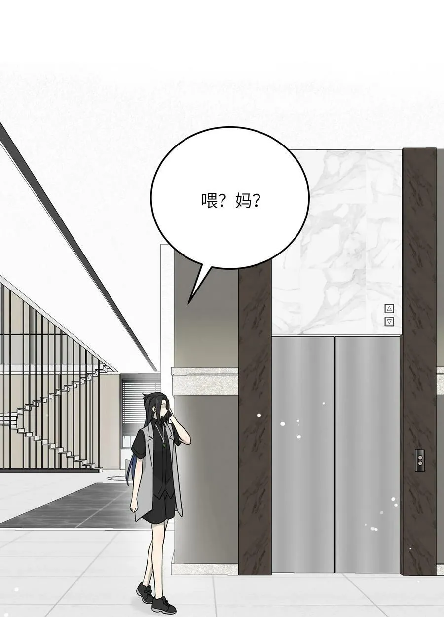 144 新的租客 第2页