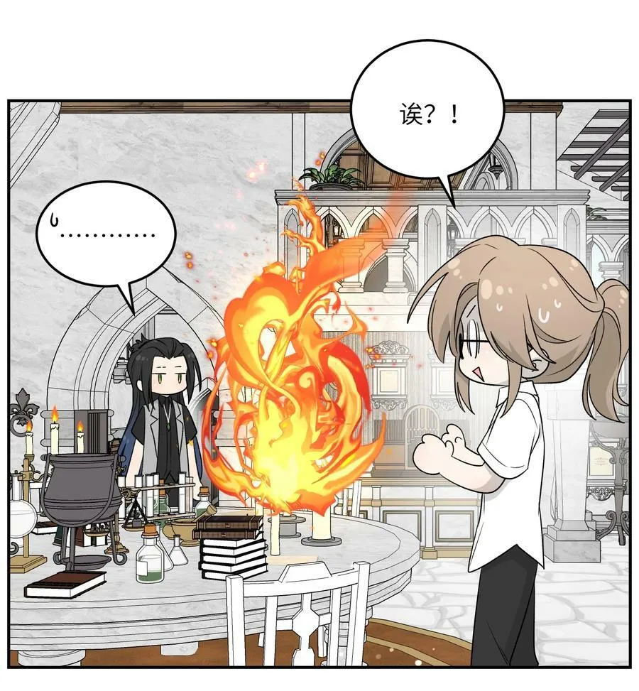 144 新的租客 第8页