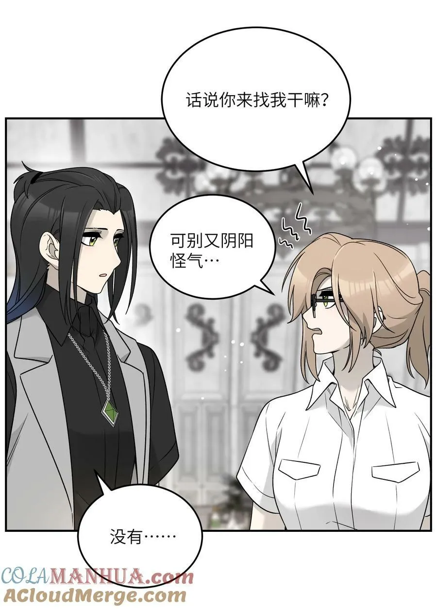 144 新的租客 第11页