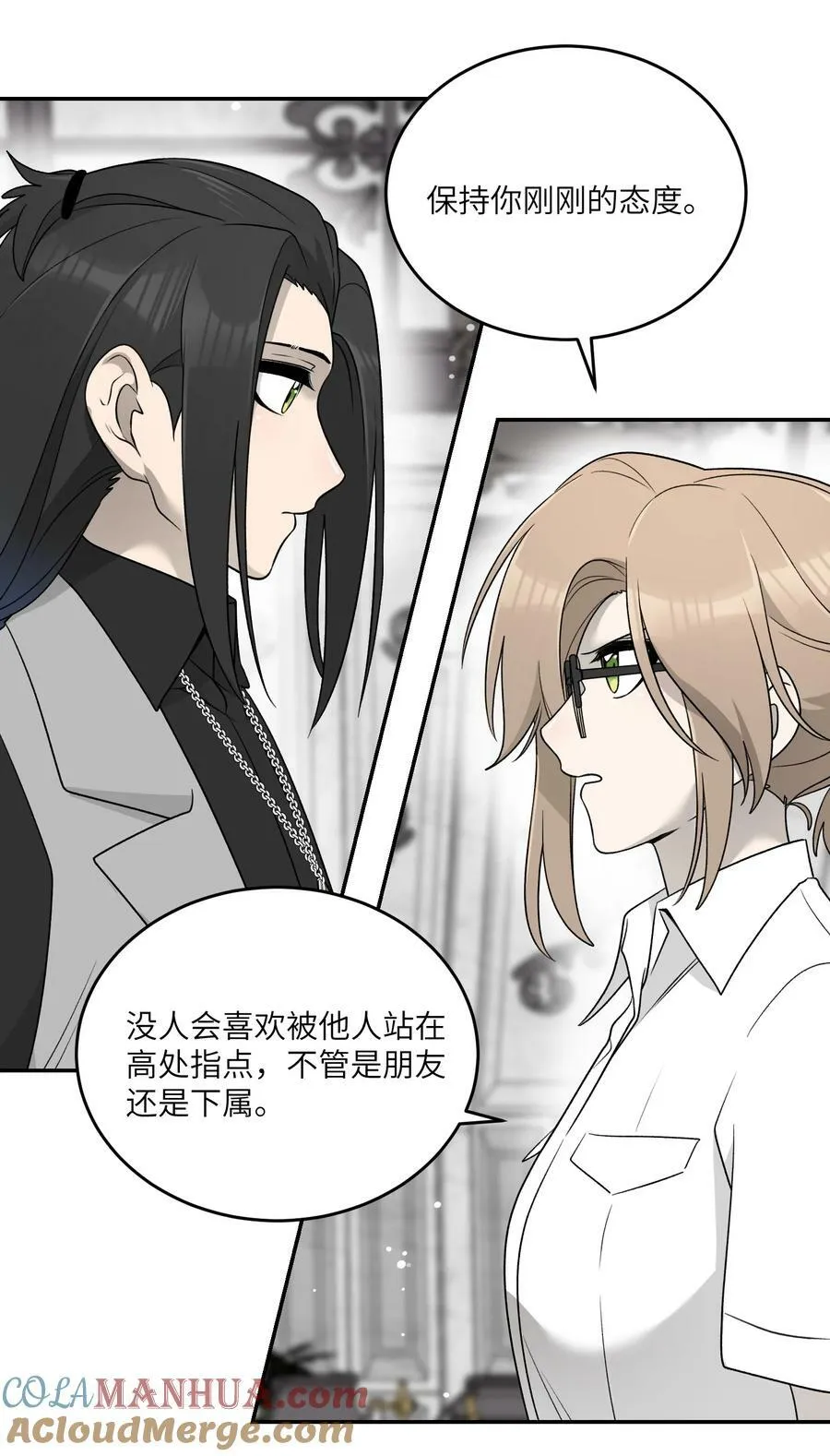 144 新的租客 第17页